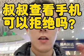 警察可以随意查看我们手机吗？#刑事律师林宁杰 #每天学点法律知识 #普法正能量 #法律科普 #多学法律少吃亏视频封面