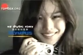 2003年赵允熙奥林巴斯广告---我的数码人生#一代人的回忆 #赵允熙