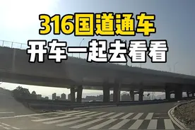 #316国道 #福州#滨海新城 #城市规划  #福州长乐视频封面