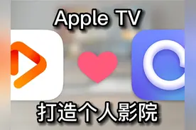 Infuse直接搭载阿里云盘，苹果用户最佳的影视库#appletv #苹果