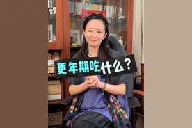 更年期让我很焦虑，需要补充的东西很多，你们一般都是吃些什么？#许榕真#女性#更年期#女演员