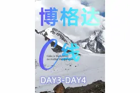 徒步新疆最野路线!我在博格达C线看到了神明的后花园..