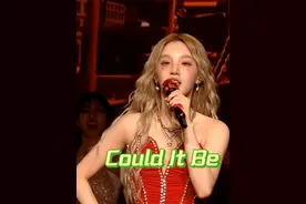 #音乐现场 《Could It Be》#宋雨琦 #音乐推荐 #演唱会 #流行音乐