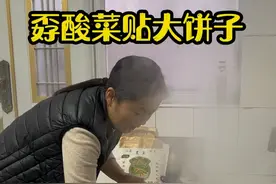 大锅炖酸菜五花肉冻豆腐、贴饼子#铁锅炖 #妈呀太香了 #农村美食 #记录真实生活视频封面