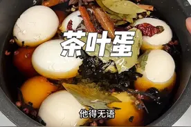 超简单的电饭煲茶叶蛋，好像以前便利店的茶叶蛋也是放电饭煲里面装着卖的。 #茶叶蛋 #美食vlog #鸡蛋