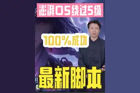 小米澎湃OS绕过社区5级限制解锁BL教程全网最新可用最详细#澎湃os