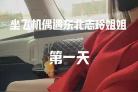 她做互联网的，兄弟们可以找到她在哪么？ 人越努力追求什么，越难得到，最后无心插柳却柳成荫视频封面