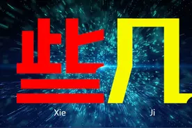 2024大家一齐些几！#客家话 #龙年大吉 #客家 #客家歌曲