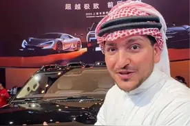 中国豪华汽车全方位圈粉，中东土豪来了只想买买买 #上海车展 #阿拉伯土豪 #外国人在中国 #车展现场视频封面