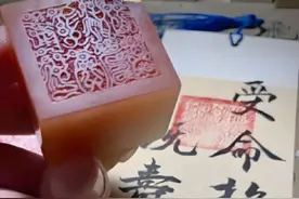 溥仪也不知道传国玉玺哪去了！ #人文历史 #明朝 #清朝 #爱国主义教育 #古代故事