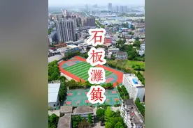 石板滩镇95%系广东客家人，其区位正处于东山客家聚集区内的中心地带，传承客家人脉文化，客家民俗、建筑风貌和方言保存完好。#石板滩镇#客家 #新都#成都周边 视频封面