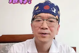 #感觉小腿骨头一阵一阵的酸痛是什么原因？#硬核健康科普行动 #疼痛 #医学科普视频封面