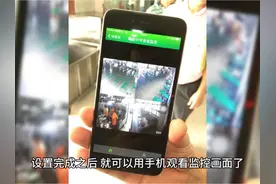 监控器如何与手机连接#监控摄像头 #安防监控视频封面