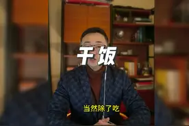 不错啊不错，味道好极了。用我们美国话叫very good！🤣
