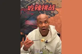 吃辣第二，友谊第一！三里屯吃辣，谁敢来挑战～#马布里三里屯发起吃辣挑战 #三里屯吃辣挑战 #屯里的外国驻京办视频封面