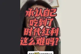 私信过几天再打开，承受不住了。#职场嘴替 #教师 #职场