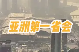 广州不是广东的老大，而是全国的老大，广州一不是首都，二不是经济特区，三不是直辖市，却是亚洲第一省会，稳居全球一线.#城市建设 #经济发展 #广州 #粤老大视频封面