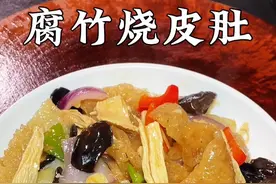 #家常菜#在家做美食简单又好吃 #一起学做菜 #内容启发搜索 #学会快去试试吧🔥 @抖音短视频