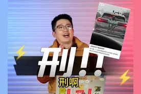 自行车挂车尾，到底违不违法？ #汽车 #汽车知识 #自行车 #骑行视频封面