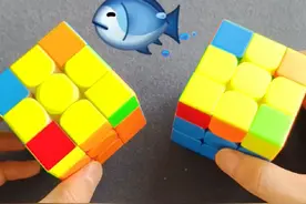 三阶魔方小鱼式公式 三阶魔方小鱼公式，这是两条标准的左右手小鱼，用小鱼公式做一遍就可以还原#玩转魔方 #三阶魔方公式 #小鱼公式 #三阶魔方教程 #三阶魔方还原教程