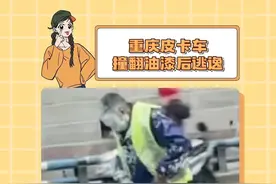 一定要严惩！#真实事件 #打工人 #重庆 #心酸视频封面