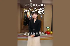 为什么说平安懂客户？参加这场很“省”的答辩会就知道了#中国平安#平安三省服务#叶云燕说财经