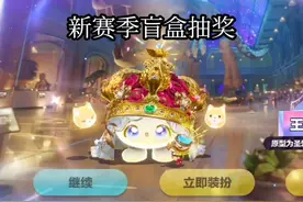 110抽出的带“头盔”的至臻～#蛋仔高玩小课堂