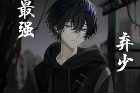 #最强弃少 #三生道诀 #叶默