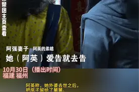 弟弟拿了舅舅的房被姐姐起诉不赡养舅舅？弟弟家人：我们该做的都做了（2）视频封面