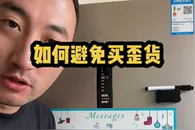 图码鞋能买吗？什么是二级市场？怎么买到，便宜正品的运动装备？ #跑鞋 #运动装备 #跑步视频封面