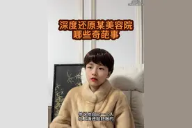 黑总为了省成本啥损招都能想出来…#剧情 #一人分饰多角 #反差 #防不胜防视频封面