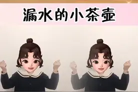 #幼儿手指游戏 #一学就会系列 #内容启发搜索 #糖豆手势舞 @抖音短视频 @DOU+上热门