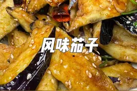 风味茄子在家做的老回软 有时候还一回好吃一回不好吃的 其实关键点就两个 看仔细啦#美食#热门视频封面