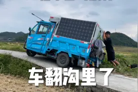 三轮车自驾游贵州 路过高坡云顶苗寨 梯田景色宜人