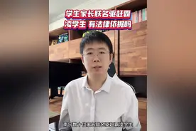 #霸凌 #抖来学法2023视频封面