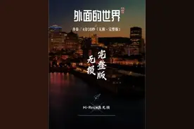 在很久很久以前，你拥有我，我拥有你。在这温暖的房间里，我们都笑得很甜。#外面的世界 #齐秦 #经典老歌 #回忆满满 #老歌回顾