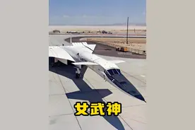 装有6台发动机的超音速女武神XB-70战略轰炸机！ 实力到底怎么样？#内容启发搜索 #军事科普 #飞机 #xb70女武神 #军事爱好者视频封面