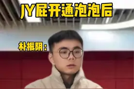 你最后一个solo #kpop #jyp泡泡#追星日常视频封面