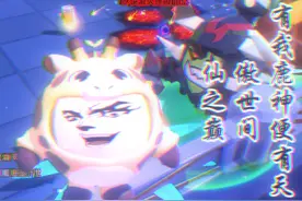 生命值不会掉为负数，这很合理吧？ #蛋仔神奇艾比 #蛋仔派对