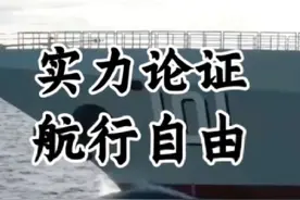 #055大驱 #西沙群岛#澳大利亚#军舰