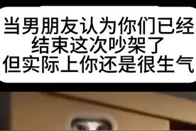 #meme #内容过于真实 #生气的小猫咪不好惹视频封面