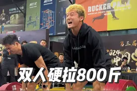 800斤硬拉有手就行@朴男Krisun #硬拉 #马章浩 #硬拉会导致腰间盘突出吗 #健身视频封面
