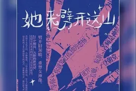 淑女的定义：让你背负无用的花哨行囊，让你不自觉地拥抱限制，让你不能快走，不能高声，不能立刻出发，它真正的意图是让你静止。但我不愿意静止，我们要和世界一样鲜活。#读书笔记 #名人名句 #她来劈开这山 #淑女