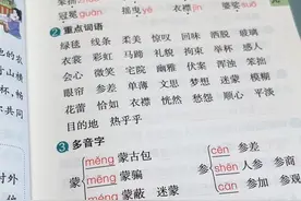 新版的学霸速记来啦！小小一本总结了六年级上册每一课的重点字词、需背诵内容、易混淆词语等，还有课文重点段落解读、名校真题。此外，它也涵盖每个单元考点速记，重点用红笔标记，适合暑假预习和晨读。#六年级  #暑假预习#好书推荐 #知识梳理 #学霸秘籍