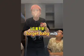 当我们给老外吃中国零食..#沙雕日常 #搞笑 #vlog日常视频封面