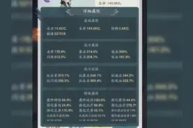 越战抗暴击#寻道大千 #寻道大千攻略 #寻道大千道法流视频封面