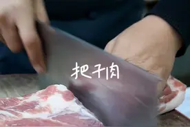 老味把子肉，香滴很！ #把子肉的家常做法 @抖音创作小助手