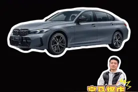 宝马3系20多落地？宝马3系多少钱落地？#宝马3系 #宝马新3系 #带你懂车 #325li #330li