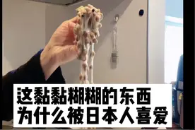 #纳豆起源于中国 为什么被日本人发扬光大#纯天然无添加 #日本原装进口北海道纳豆视频封面