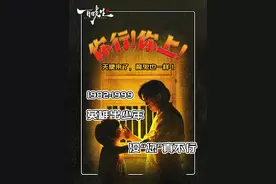 自古英雄出少年，但没“您”真不行 #电影你行你上